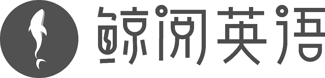 鲸阅英语logo思路