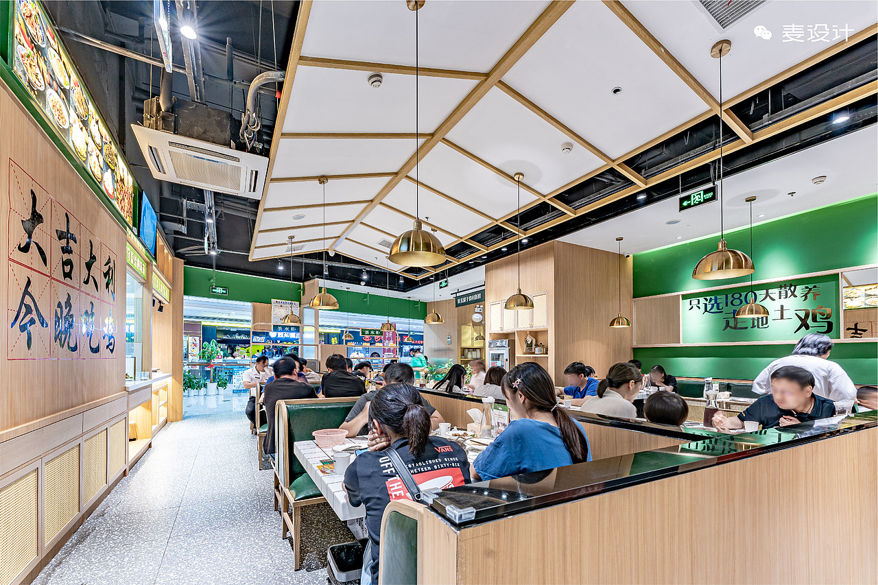 【麦设计 空间设计 】 原始煮意地锅鸡