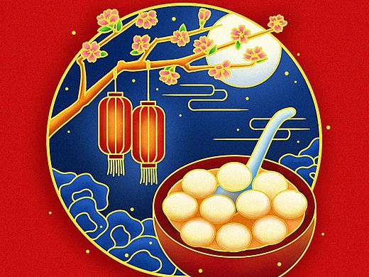 元宵节红包封面丨插画设计