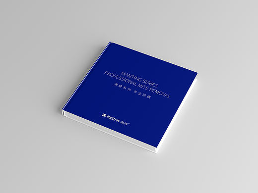 满婷品牌推广宣传手册