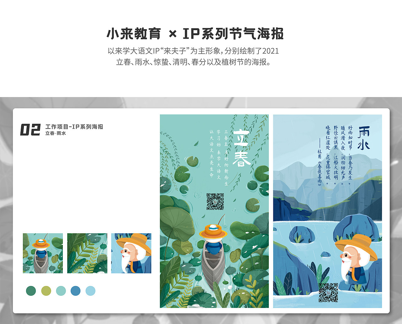 插画作品集（图ZMjkxODU2Mzky） - 商业插画 - 站酷设计师butter_33原创素材 - 站酷ZCOOL