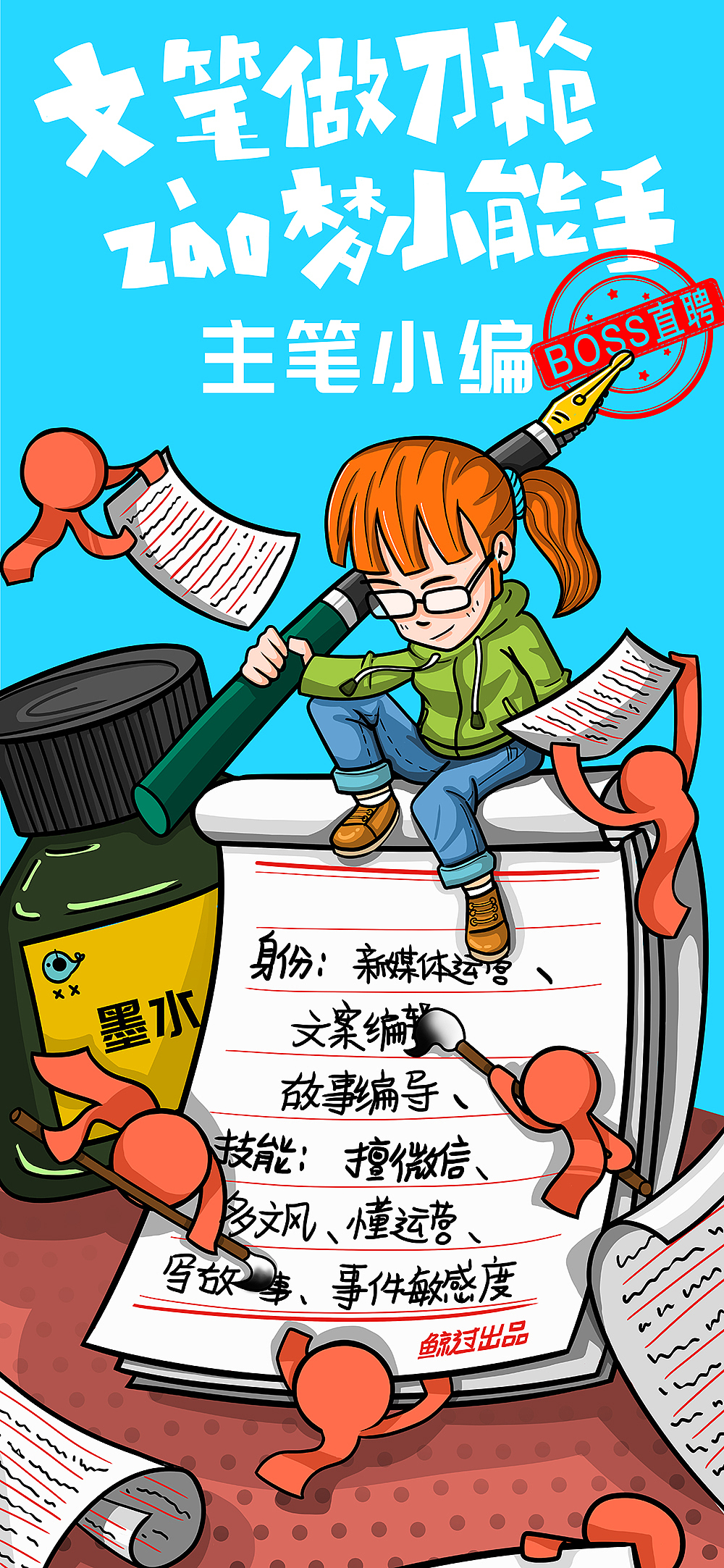 插画设计（图ZMTk2OTM2ODQw） - 商业插画 - 站酷设计师84光年原创素材 - 站酷ZCOOL