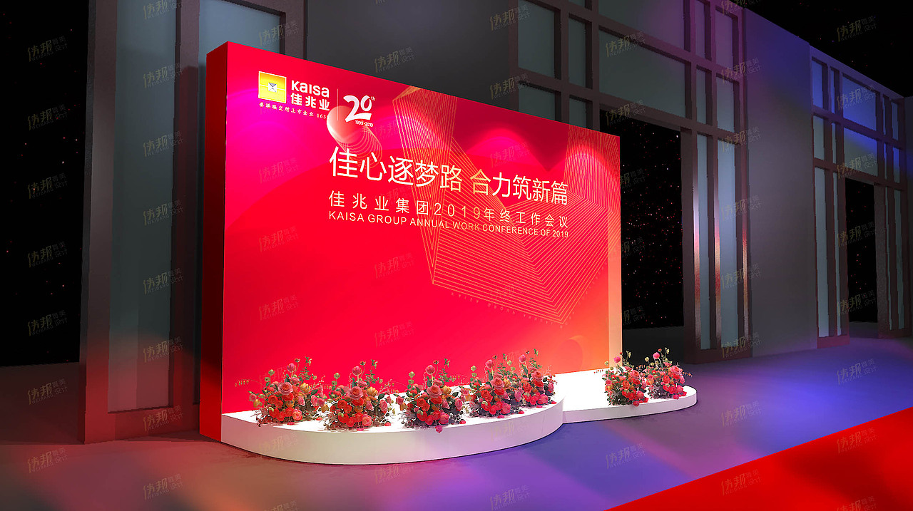 集团年会—全套3D效果图设计（图ZMjc5MjMzMzIw） - 舞台美术 - 站酷设计师WEIBANG设计原创素材 - 站酷ZCOOL