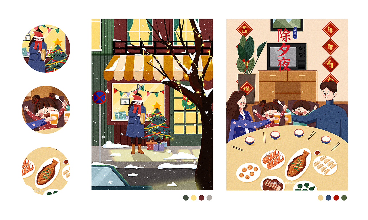 近期的一些练习