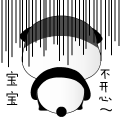 18年表情包第二季