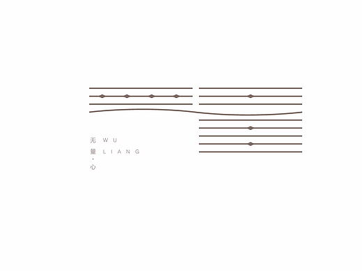 散字集 一