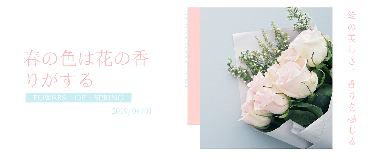 banner（图ZMTUyMzUxMTY4） - 运营设计 - 站酷设计师GuangYuanYang原创素材 - 站酷ZCOOL