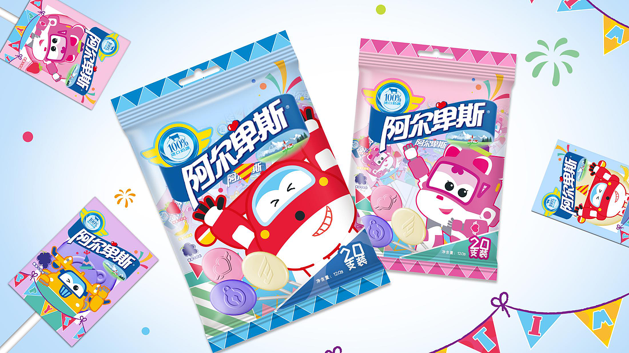 阿尔卑斯糖果包装设计