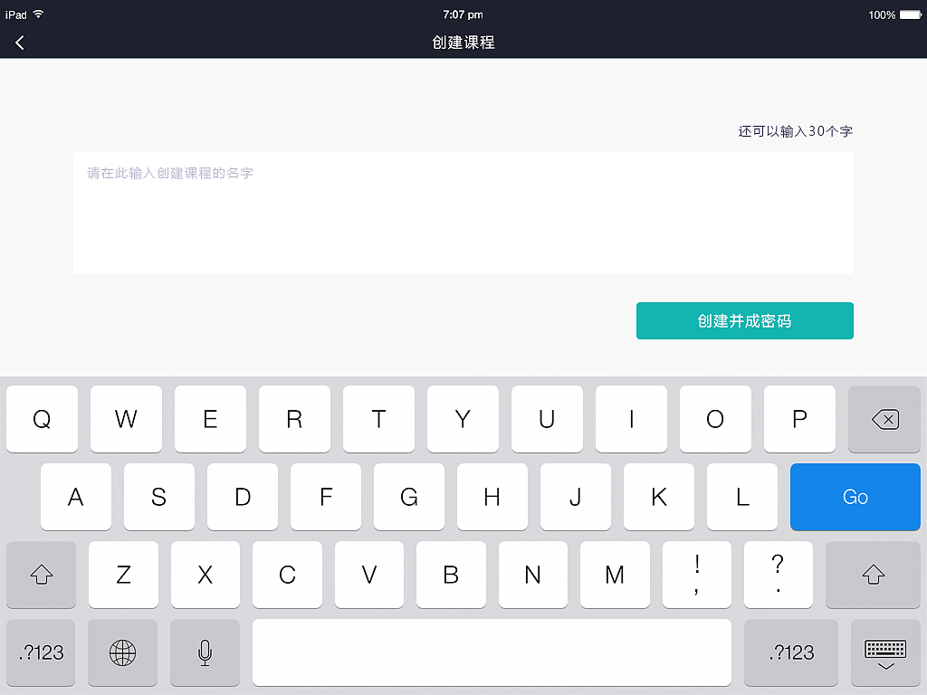 ipad之上课软件（图ZNDE2NzE2MjA=） - APP界面 - 站酷设计师JW59原创素材 - 站酷ZCOOL