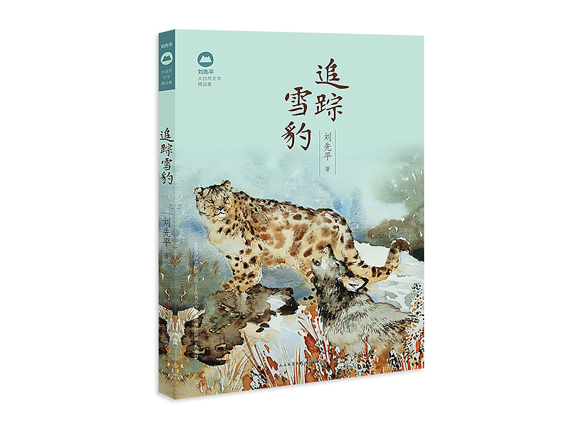 儿童图书 书籍封面设计 动物小说（图ZNTQyNjM4NTI=） - 书籍/画册 - 站酷设计师beth1210原创素材 - 站酷ZCOOL