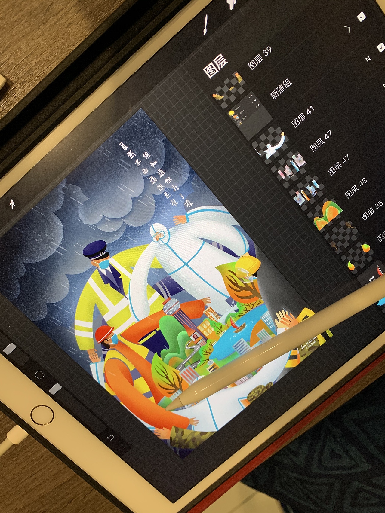 元宵节快乐（图ZMTk1MTEyMDQw） - 概念设定 - 站酷设计师番茄Fanqie原创素材 - 站酷ZCOOL