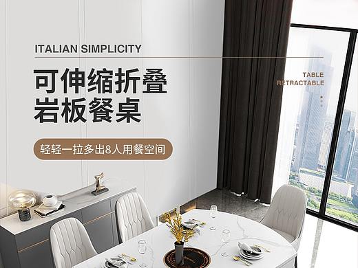 岩板餐桌详情