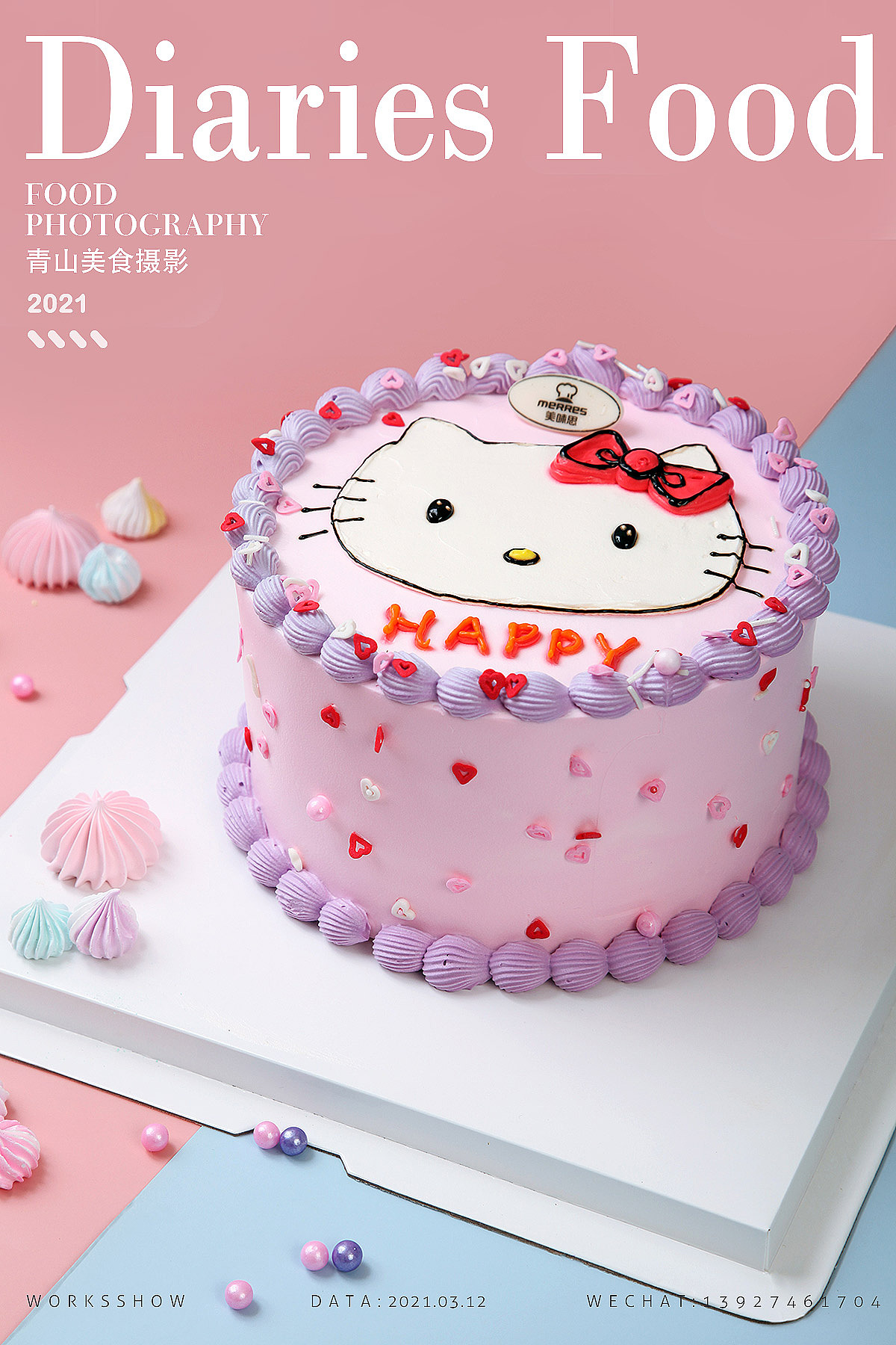 美食摄影 蛋糕拍摄（图ZMjY5NzMwODIw） - 美食摄影 - 站酷设计师青山qingshan原创素材 - 站酷ZCOOL