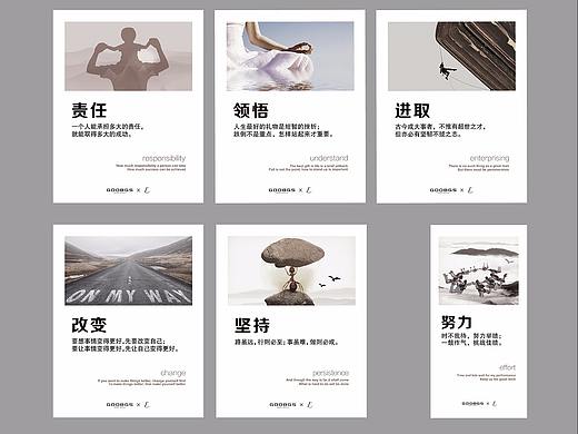 文化墙 公司励志语句系列