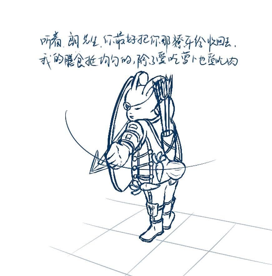 【练笔】“素食者鄙，未能远谋” 兔猎人