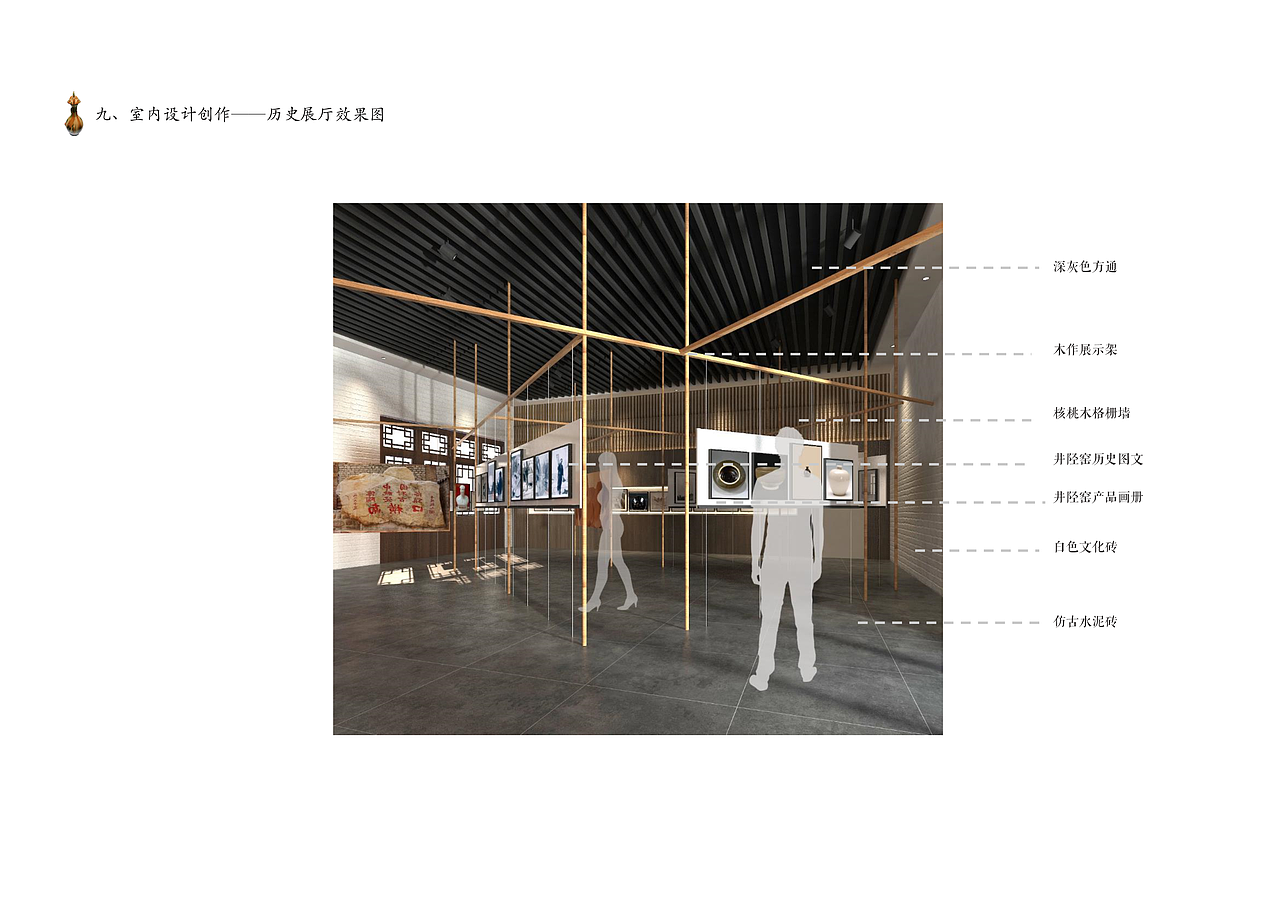 陶瓷研究所空间设计#青春答卷2019#（图ZMTU4NzAyMTA4） - 建筑设计 - 站酷设计师蠢人院执行院长原创素材 - 站酷ZCOOL