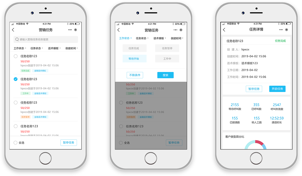 ai智能机器人小程序