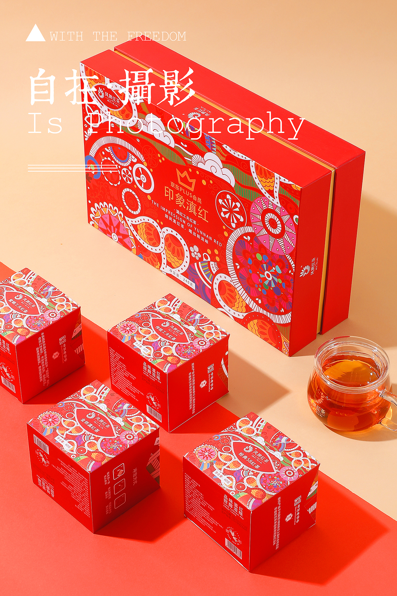 凤牌红茶 印象滇红 功夫茶 干茶 产品静物摄影自在视觉（图ZMTg4MTIzMzIw） - 产品摄影 - 站酷设计师悠然雅致摄影原创素材 - 站酷ZCOOL