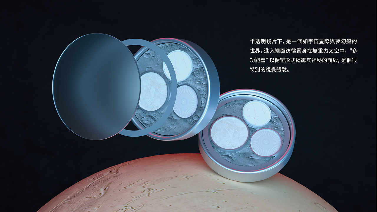 TOM MARK ?? 楊永爽 | NASA 太空創(chuàng)意聯(lián)名產(chǎn)品設(shè)計（圖ZMjczNzc0ODcy） - 包裝 - 站酷設(shè)計師爽點創(chuàng)意原創(chuàng)素材 - 站酷ZCOOL