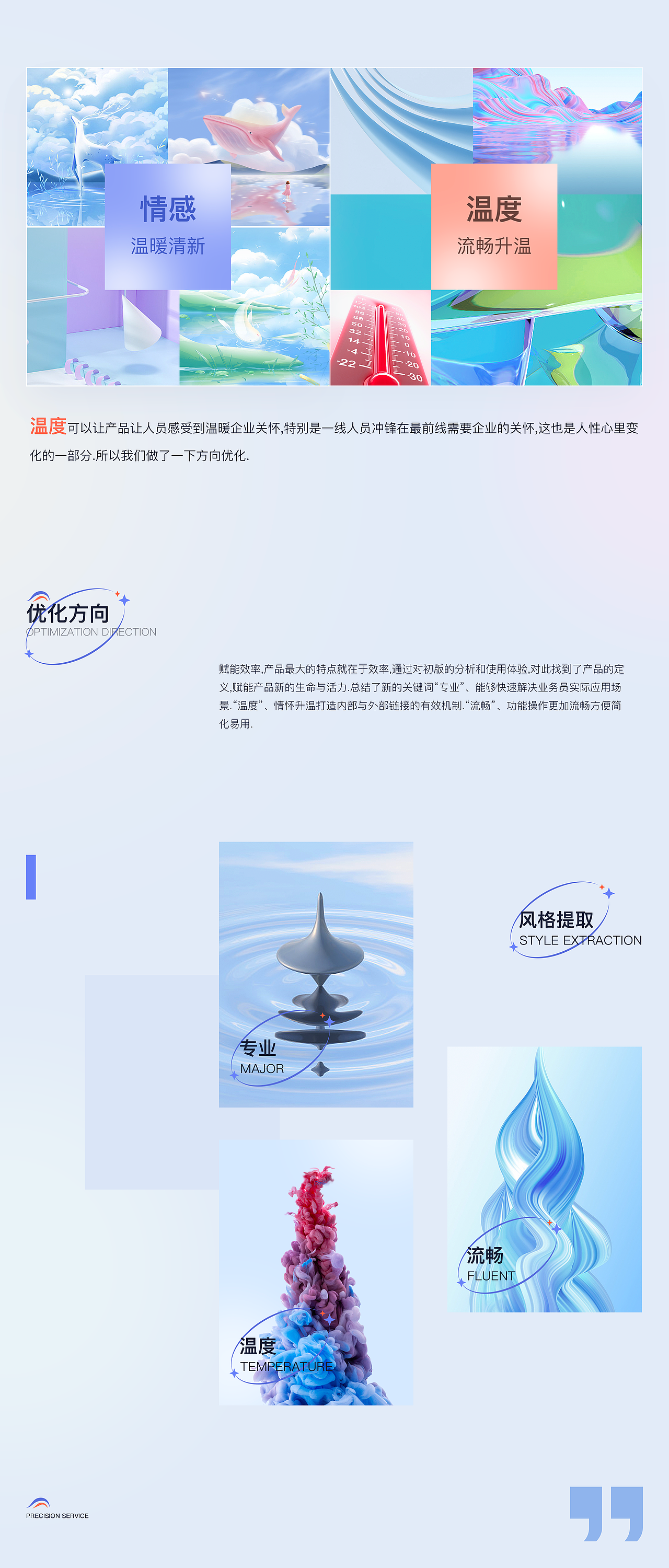 BD/医疗/企业系统效率管理工具（图ZMjg1OTA3ODcy） - APP界面 - 站酷设计师有间8号原创素材 - 站酷ZCOOL