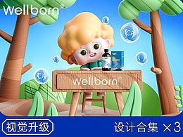 品牌VI