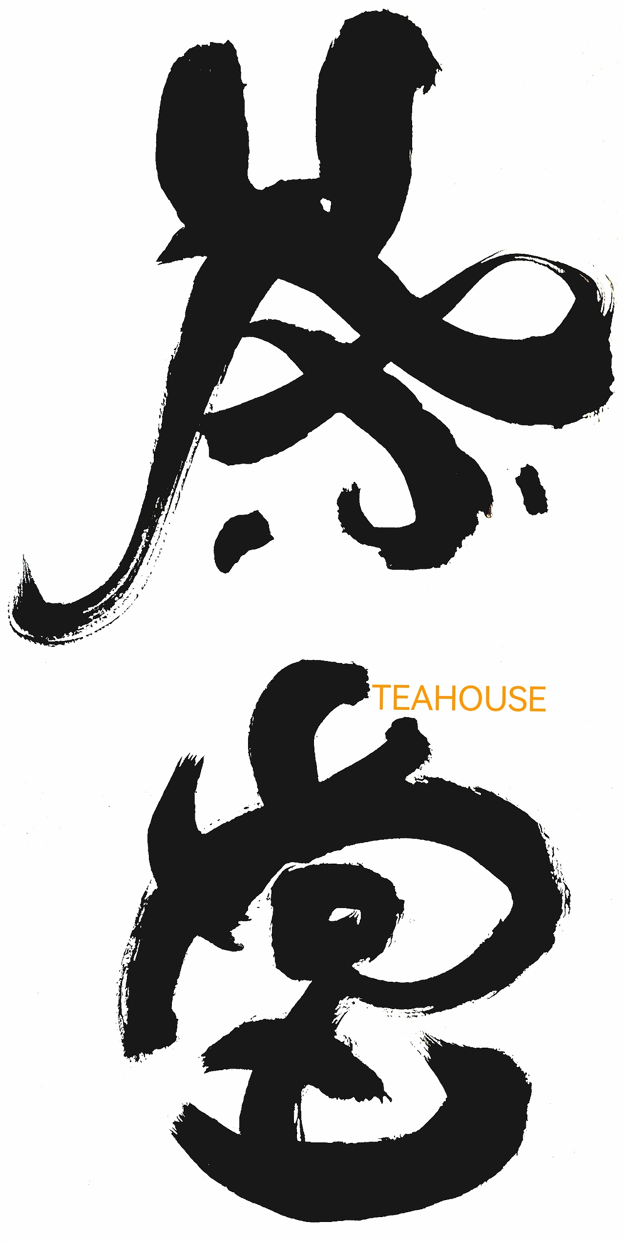 八种字体设计（茶品牌）（图ZMzgwODg0Mjgw） - 字体/字形 - 站酷设计师火松手写原创素材 - 站酷ZCOOL