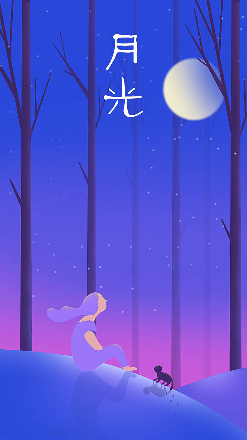 插画（图ZMTU2ODM1NDIw） - 创作习作 - 站酷设计师風吹想象原创素材 - 站酷ZCOOL