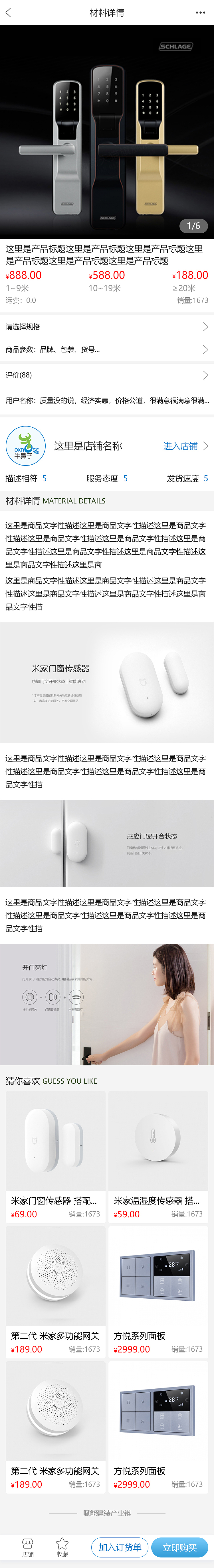 建装H5（图ZMTgyOTg1MTAw） - APP界面 - 站酷设计师韩某某某某某原创素材 - 站酷ZCOOL