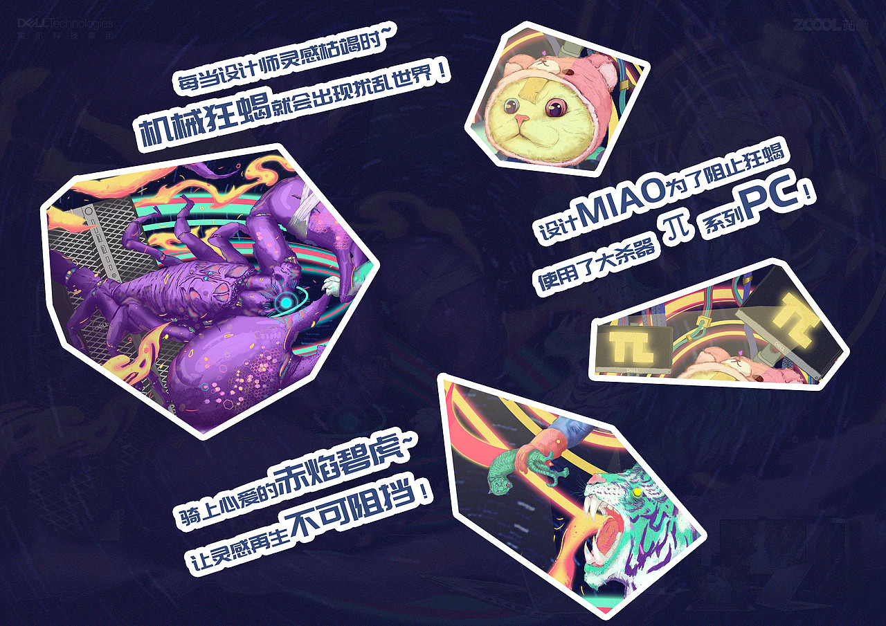 灵感战争（图ZMjMzMDU0MTIw） - 海报 - 站酷设计师拾陆LeeO原创素材 - 站酷ZCOOL