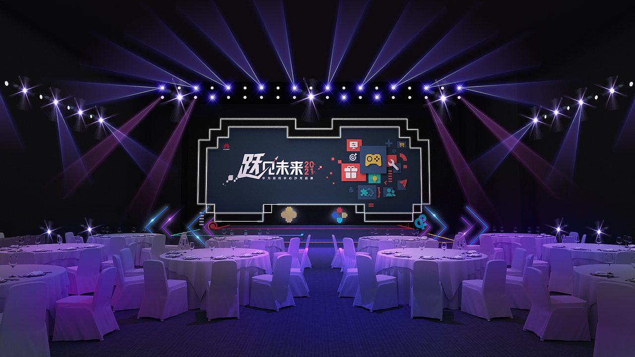 华为"游戏"沙龙-晚宴|空间|舞台美术|ee森_原创作品-站酷zcool