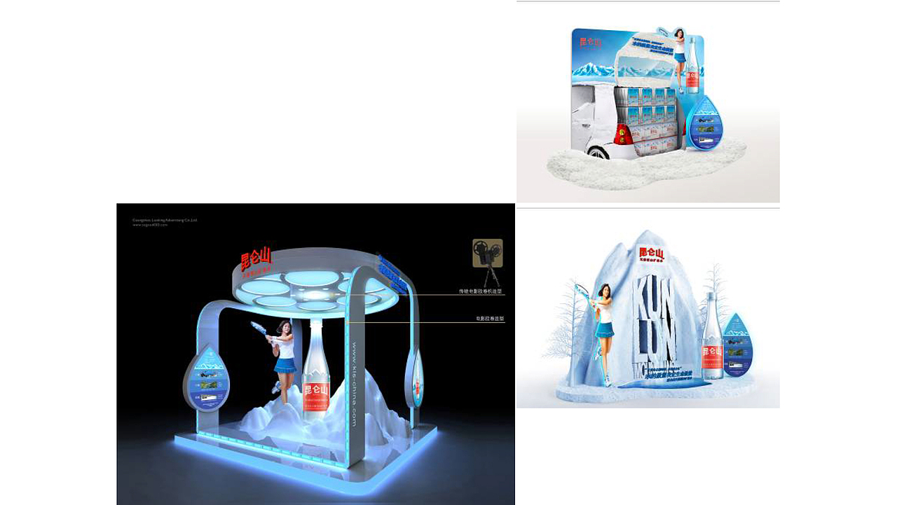 展览/陈列（图ZMjkwODI1MTA0） - 展陈设计 - 站酷设计师鱼果有一天原创素材 - 站酷ZCOOL