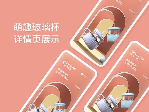 详情页X2