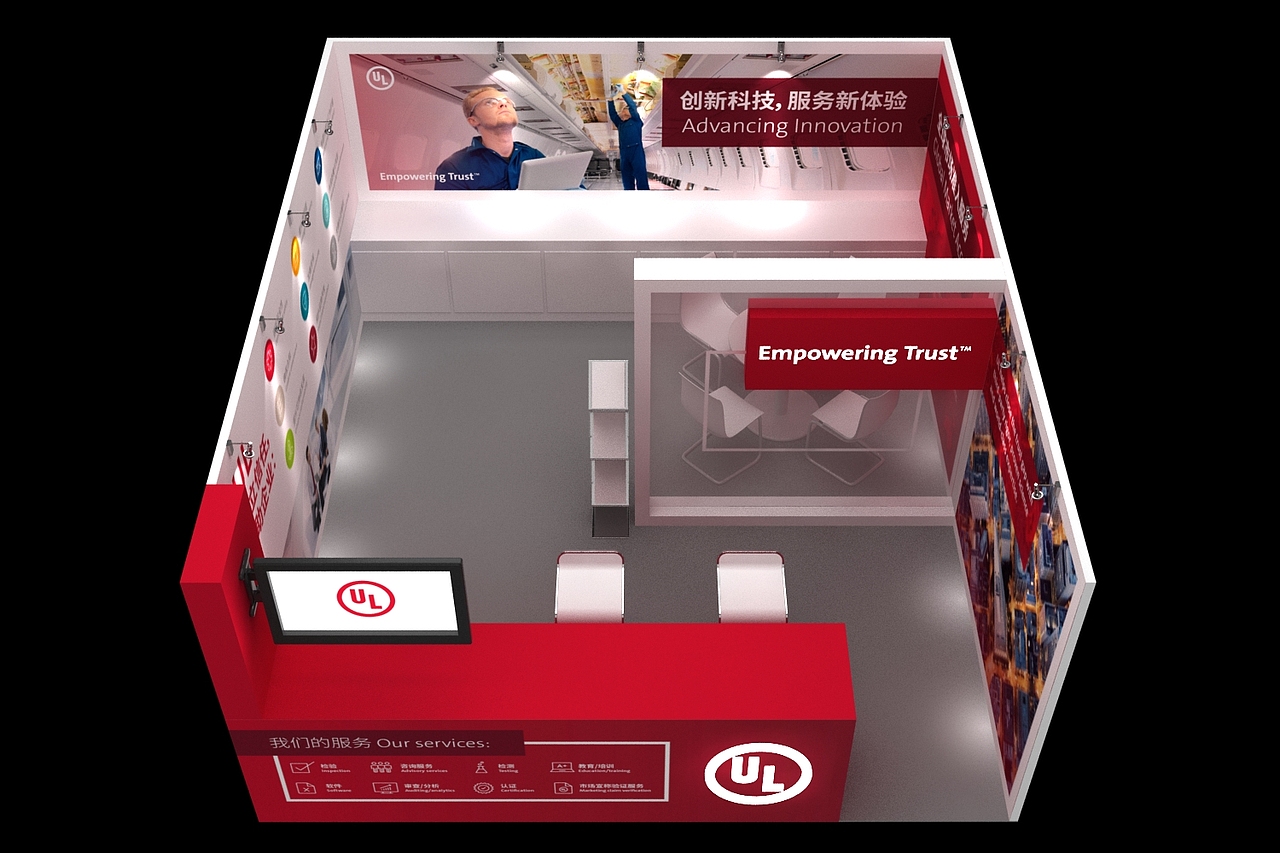【展位】广交会展位设计合集