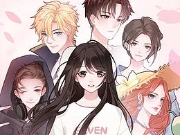 互動式戀愛漫畫app《戀戀花名冊》之人設(shè)創(chuàng)作篇