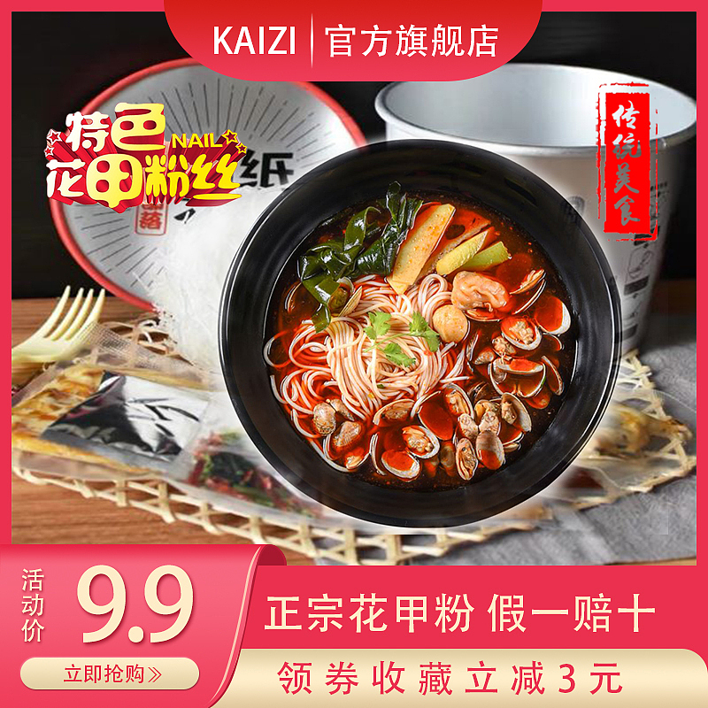 电商设计类创意作品（图ZMjg0MDgzNTc2） - 品牌 - 站酷设计师乐乐爱吃西红柿原创素材 - 站酷ZCOOL