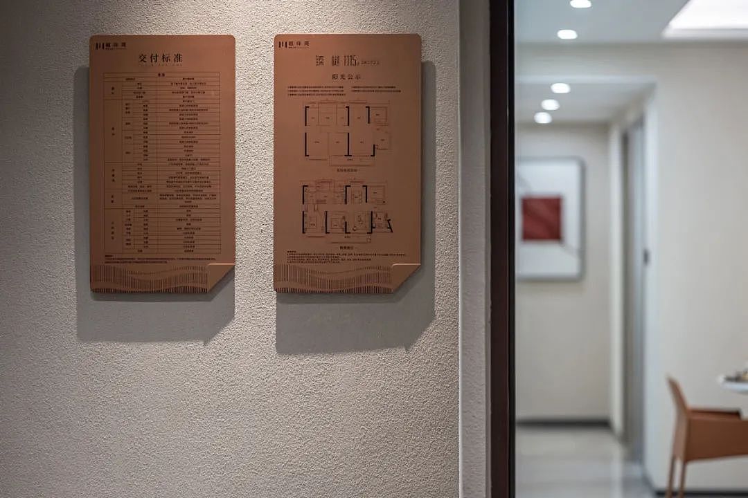 卷为形•岛为意 漂浮岛 | 惠州佳兆业樾伴湾（图ZMjk2MTI2Mjg0） - 景观设计 - 站酷设计师瑞海标识原创素材 - 站酷ZCOOL