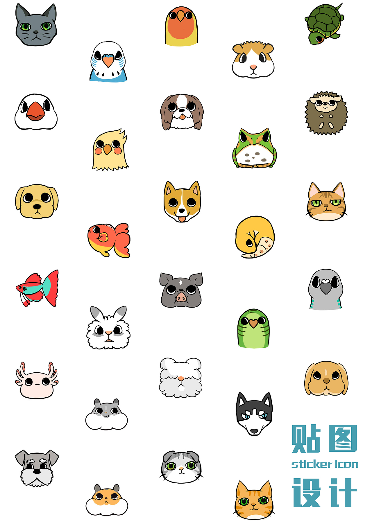 Grilie – ios app sticker icon – 宠物系列（图ZNTUzODMyNTY=） - 商业插画 - 站酷设计师acolin原创素材 - 站酷ZCOOL
