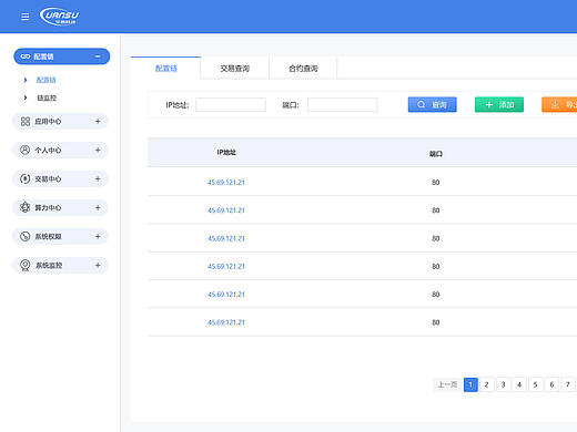 一組錢包界面設(shè)計(jì)（個(gè)人主頁(yè)-ZMjg4ODcyMzY=） - APP界面 - 站酷設(shè)計(jì)師mayetta原創(chuàng)素材 - 站酷ZCOOL