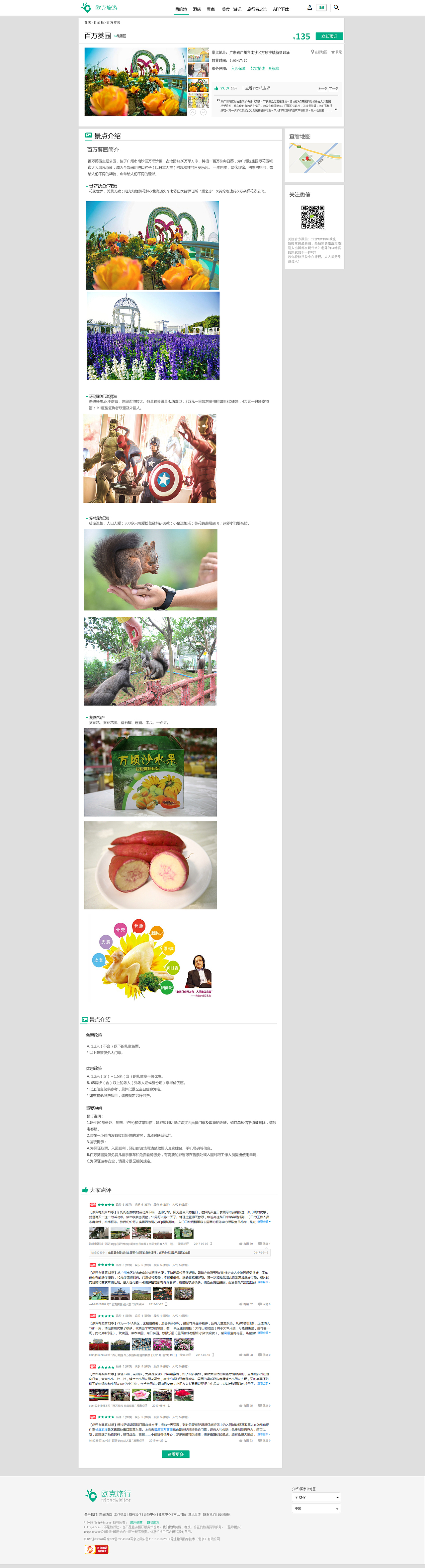 web（图ZMTI0MzUwMzk2） - 电商 - 站酷设计师beimingyue原创素材 - 站酷ZCOOL