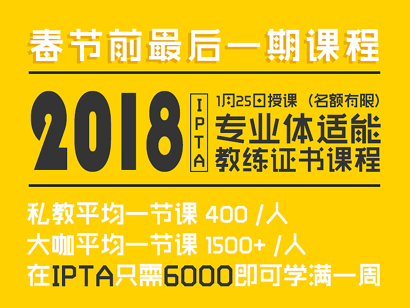 IPTA（图ZMTExNjI1NDgw） - 海报 - 站酷设计师ann_yaa原创素材 - 站酷ZCOOL