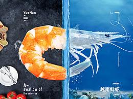创意合成