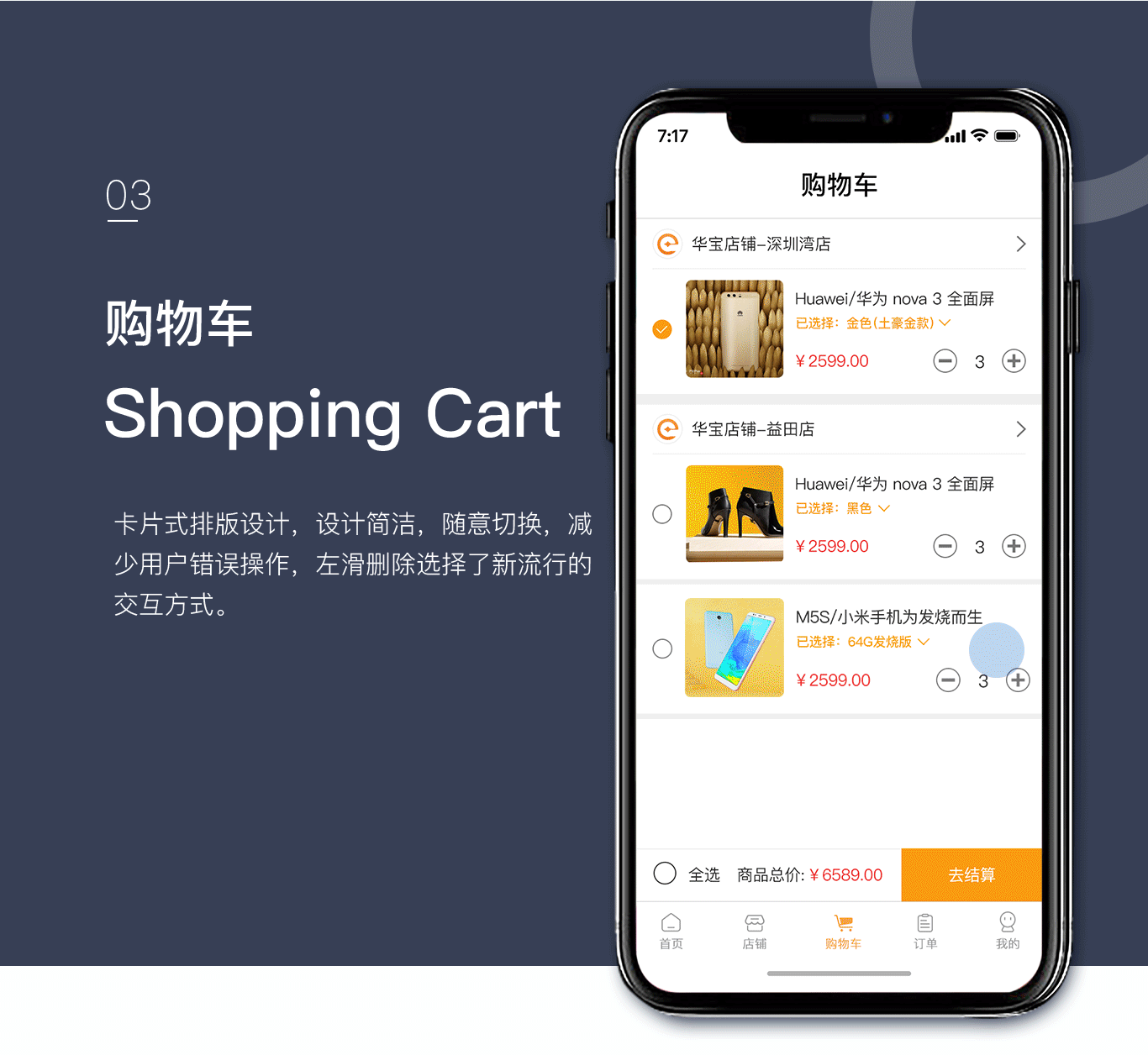 2018作品（图ZMTQ0NDkwNTky） - APP界面 - 站酷设计师Jdouble原创素材 - 站酷ZCOOL