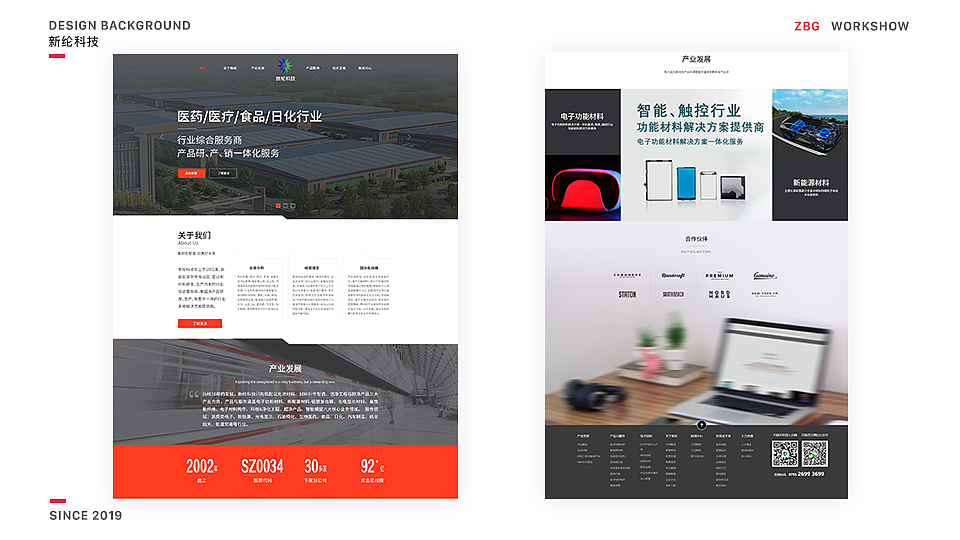 UI作品集（图ZMTUzMTA2NTk2） - APP界面 - 站酷设计师破空的黎明原创素材 - 站酷ZCOOL