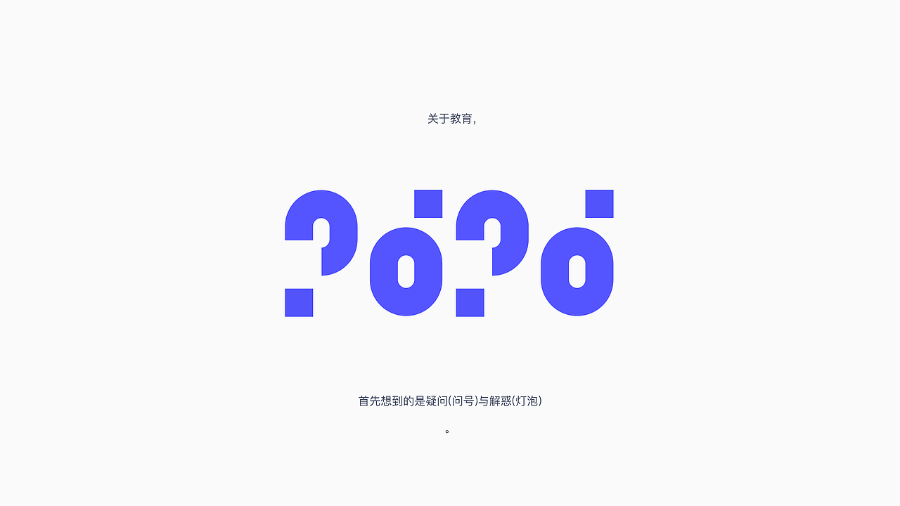 亦友教育品牌集