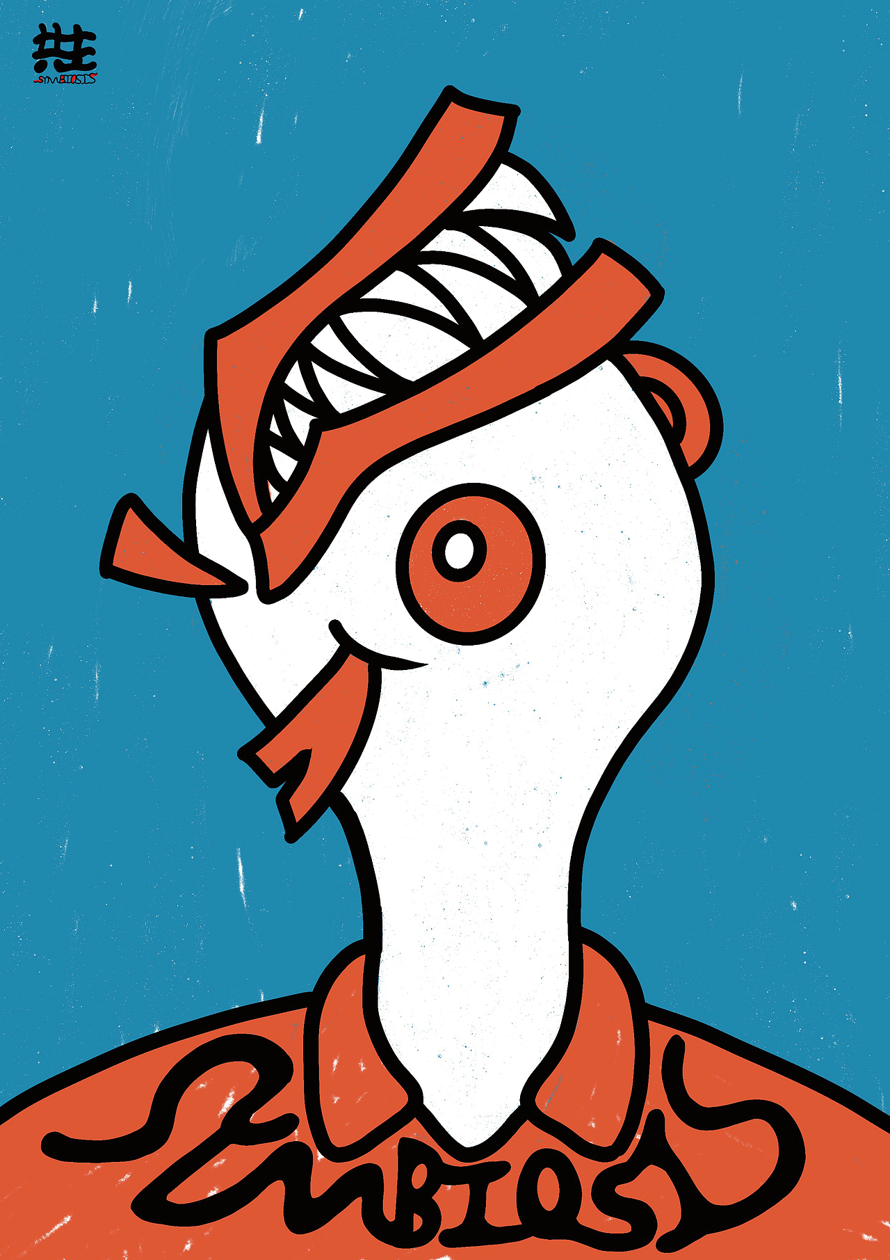 共生|平面|海报|蒙rilck_原创作品-站酷zcool