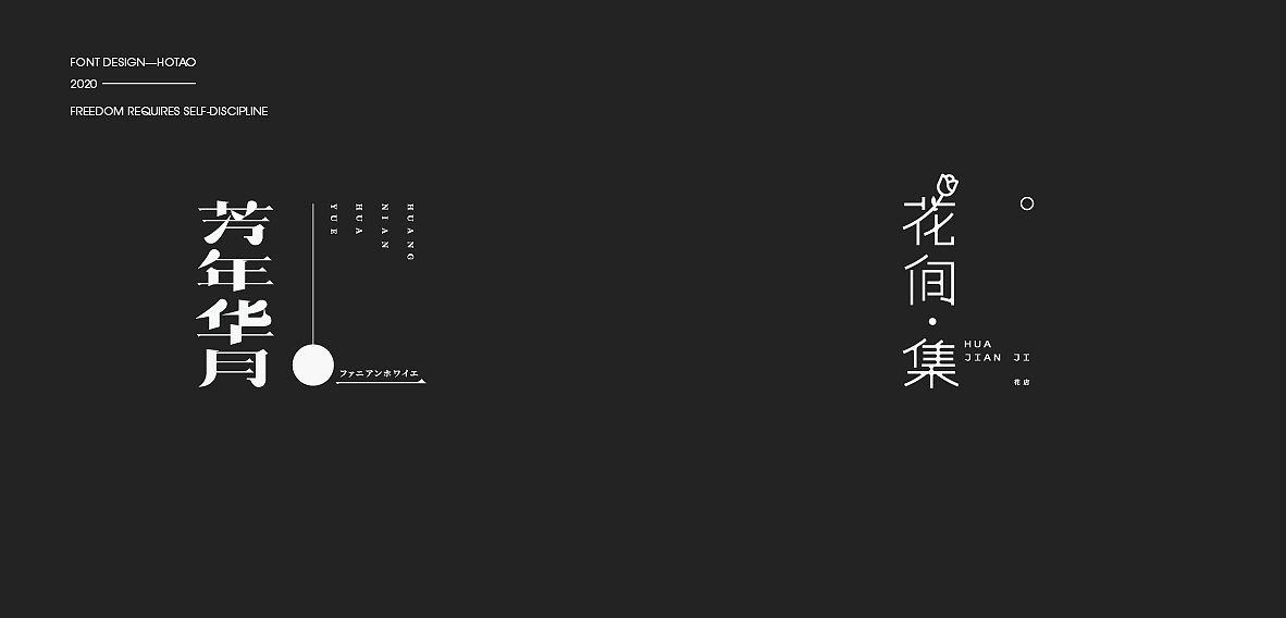 LOGO/FONT/FORMAT