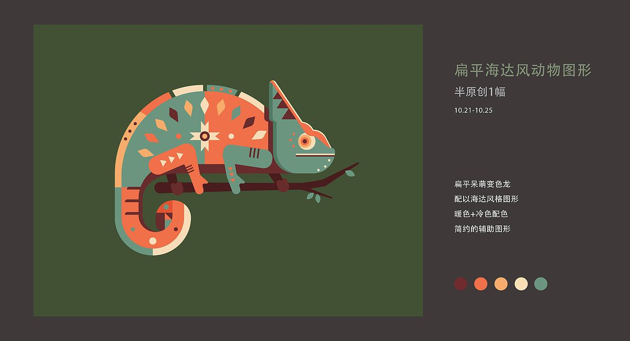 平面图形练习3（图ZMTgzMjA1Nzg0） - 图案 - 站酷设计师晓色云开哦啦原创素材 - 站酷ZCOOL