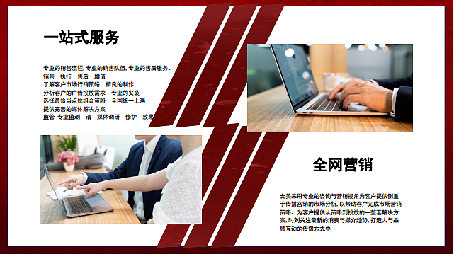 公司简介PPT（图ZMTkzMTc2OTU2） - PPT/Keynote - 站酷设计师野生铲屎官原创素材 - 站酷ZCOOL