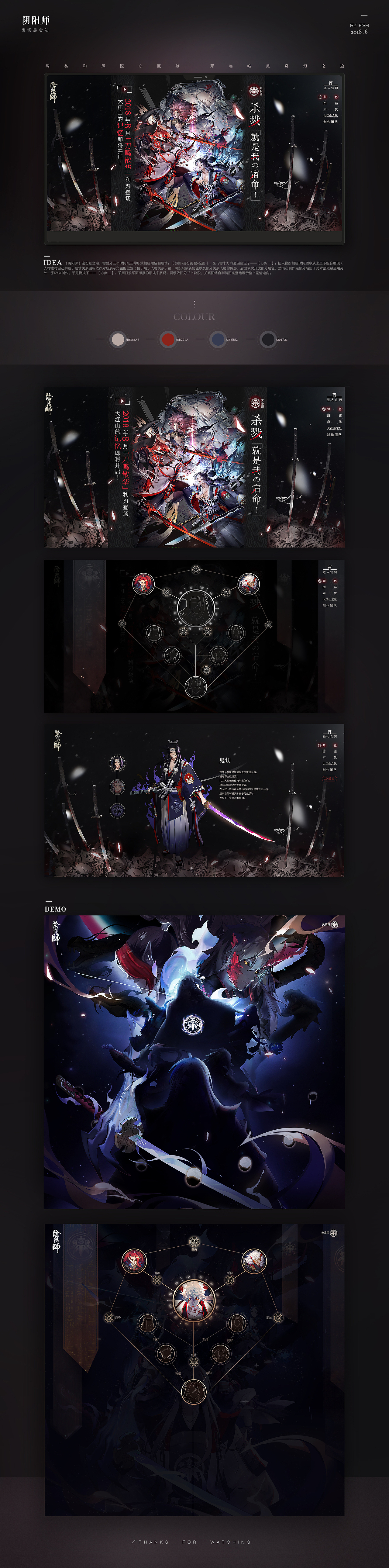 2019年游戏页面总结（图ZMjIxMzkyNTYw） - 游戏/娱乐 - 站酷设计师Fish慧原创素材 - 站酷ZCOOL