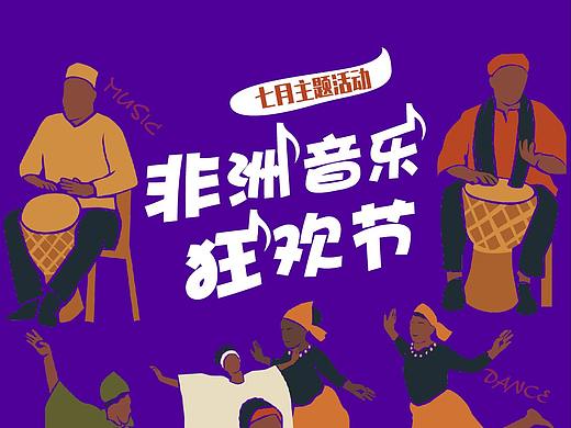 自学排版推文